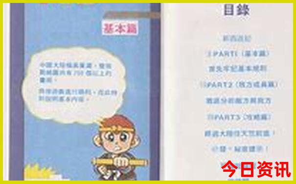 湖南湖北旅游攻略