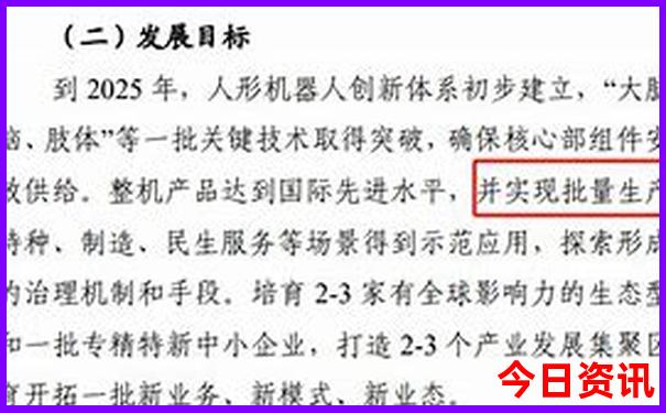丹东红色旅游景点