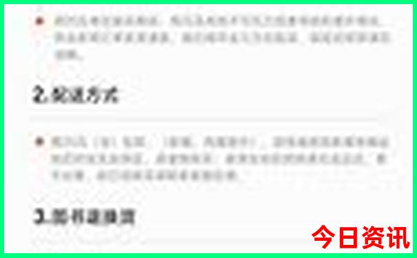 北京十大著名度假村