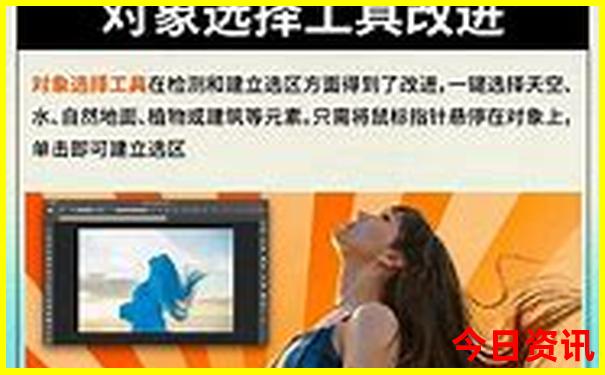 辽宁美女最多的城市