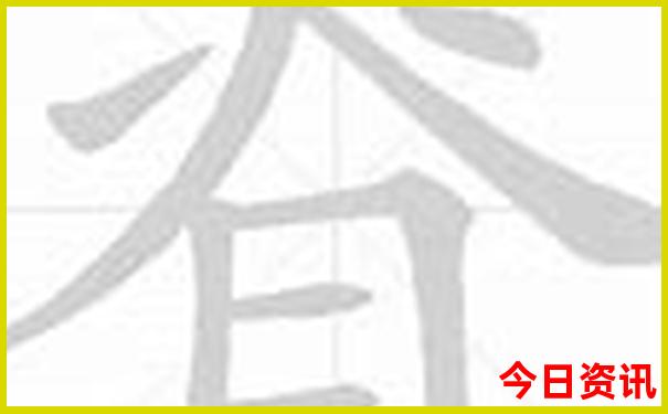 2025澳门精准正版免费看