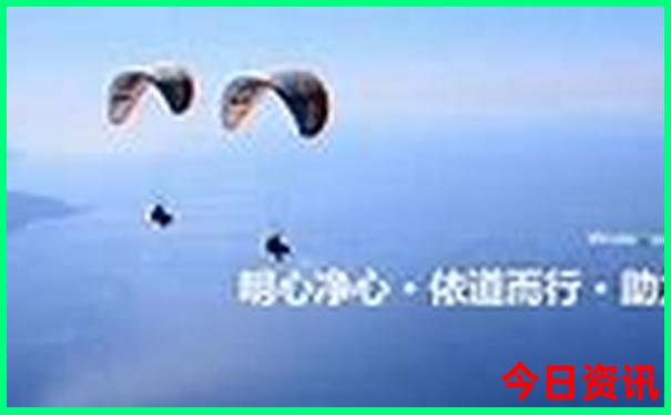 黄龙风景区海拔3500的温度
